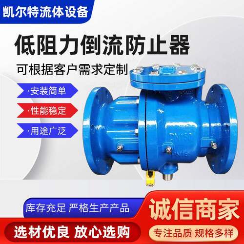 倒流防止器防回流防止器水力控制阀向防污逆止器阀门锁闭阀水管