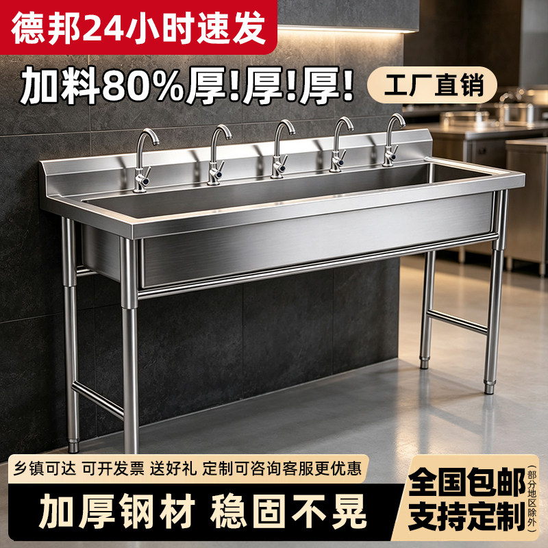 201/304不锈钢长条洗手水槽