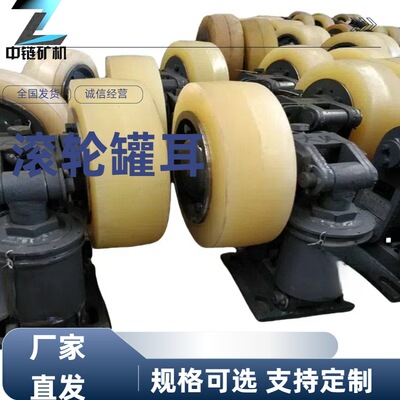 供应轻型矿用滚轮罐耳不易磨损滚轮胶圈多种矿用罐笼提升装置