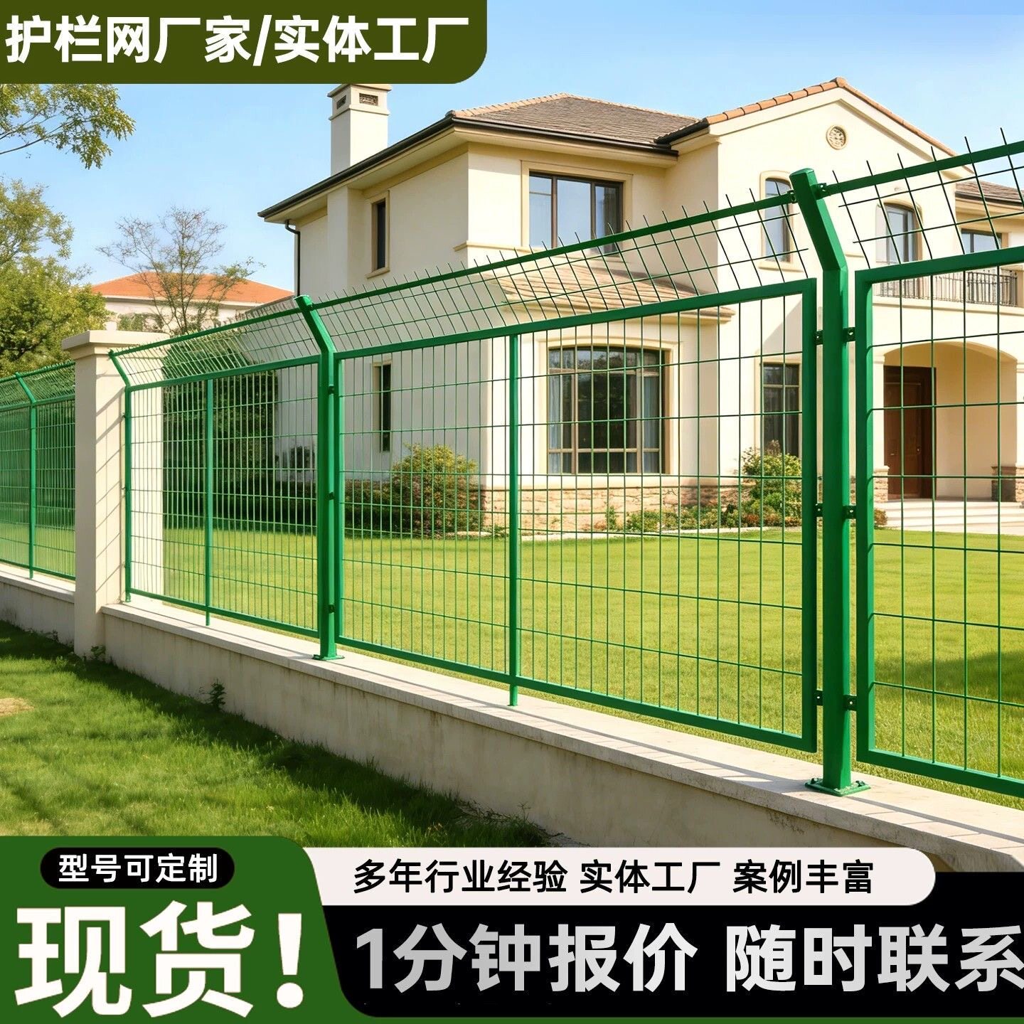 高速公路隔离网光伏用铁丝网围栏双边丝护栏网框架防护网钢丝网片图片
