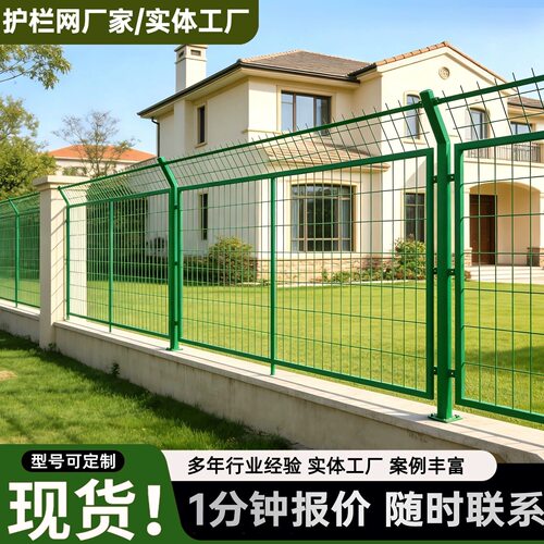 高速公路隔离网光伏用铁丝网围栏双边丝护栏网框架防护网钢丝网片