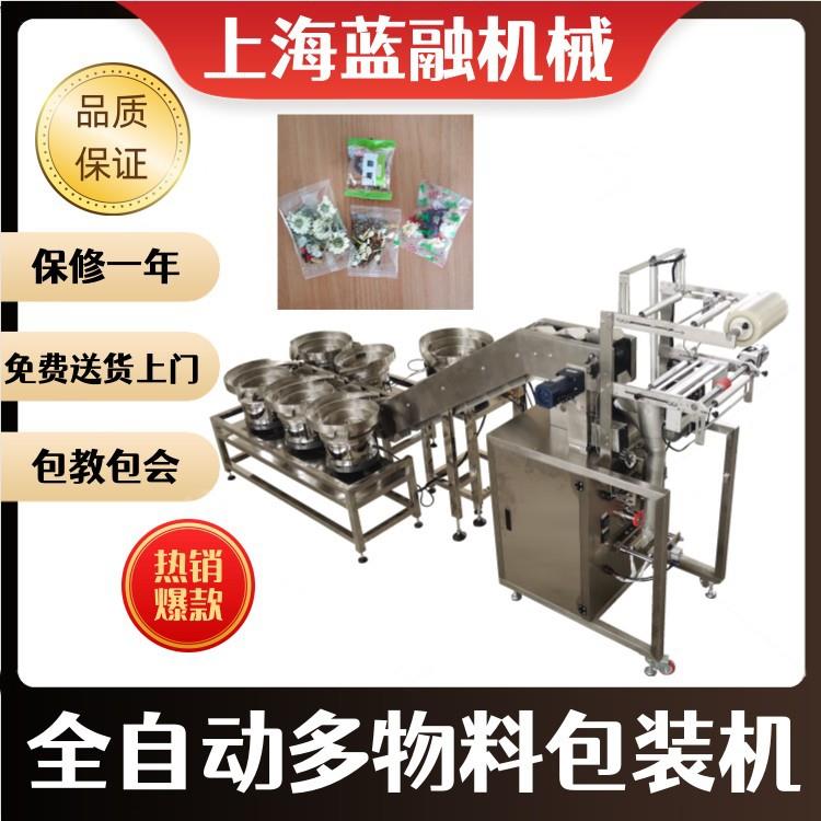 工厂热卖洛神花八茶三泡台多物料包装机桃胶雪燕混合包装机