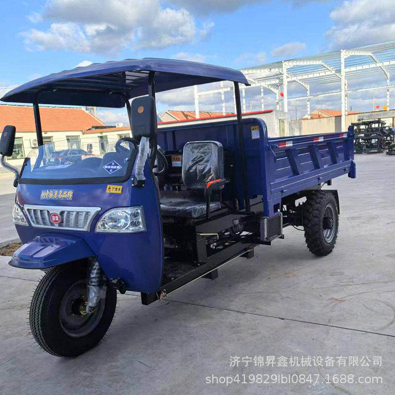 22马力三开门车厢自卸农用三轮车方向盘带助力柴油翻斗车