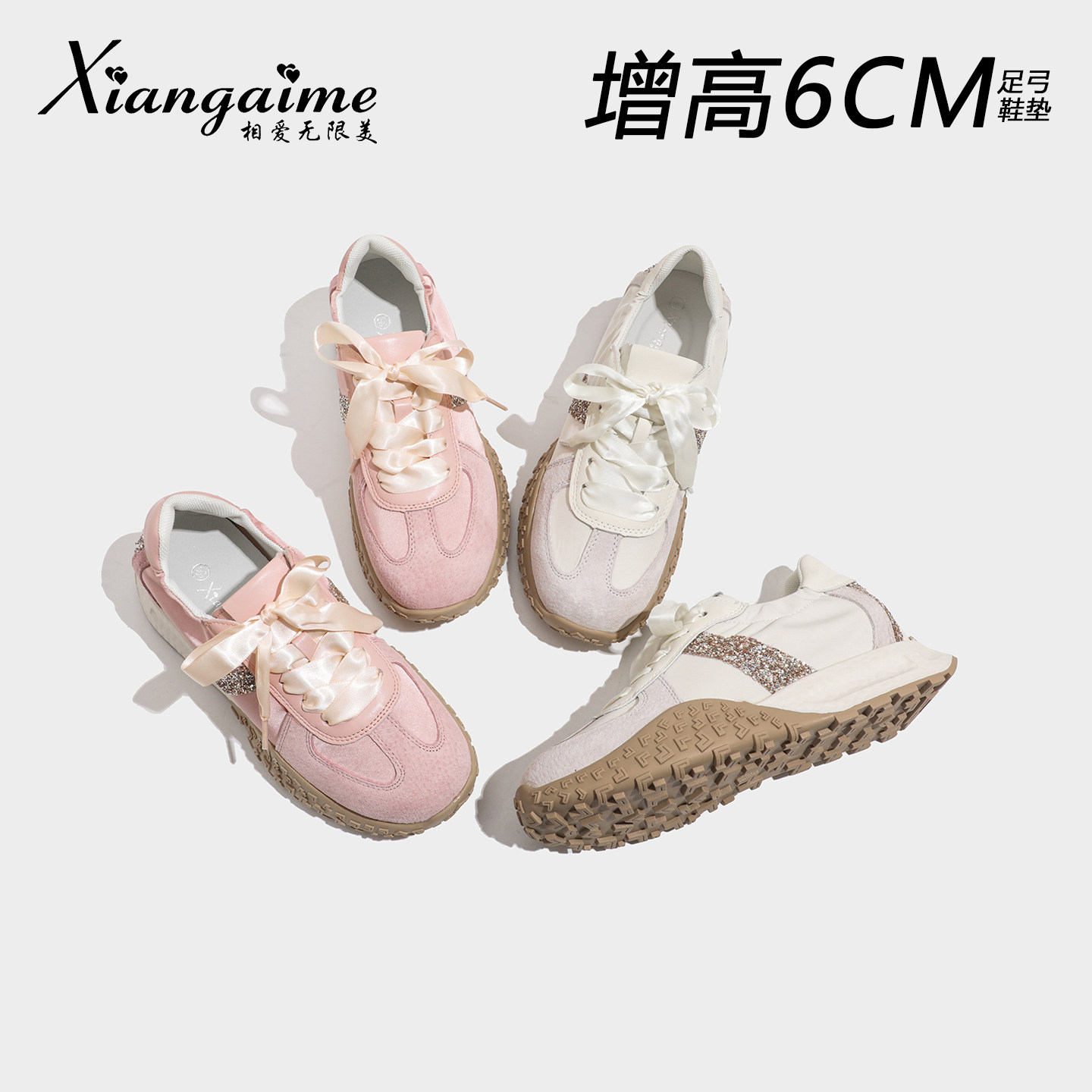 相爱无限美绸缎系带亮片阿甘鞋小码复古厚底增高休闲运动德训鞋女