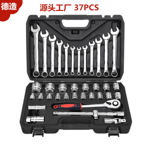 37件套汽修工具套筒扳手汽保工具套装机车维修组合套装汽修组套工
