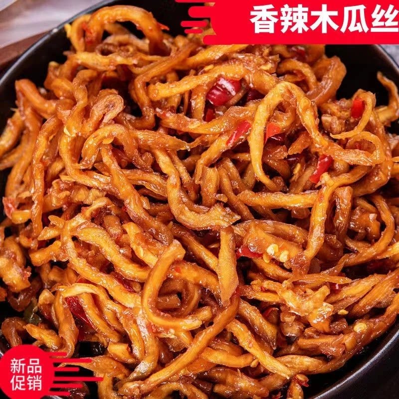 爽口木瓜丝干酱菜下饭菜正宗开胃脆榨菜特产条腌拌饭小菜