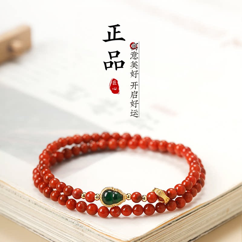 普陀文正品天然南红玛瑙手串