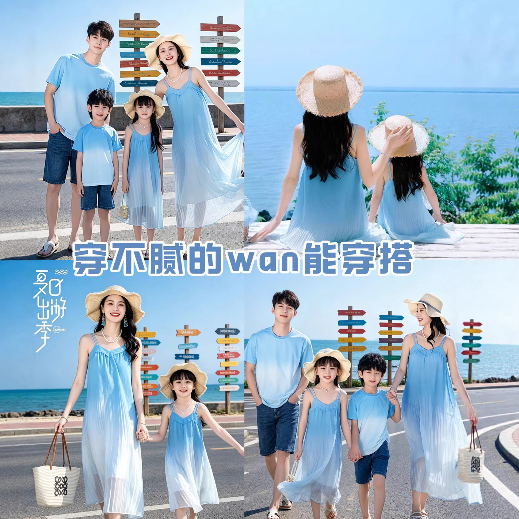 亲子装长裙夏装一家三四口高级感韩版沙滩度假母女渐变吊带连衣裙