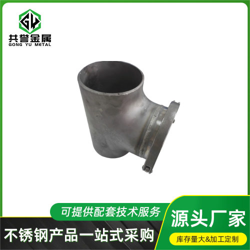 304不锈钢机场会展中心给水管虹吸排水配件锁扣三通盲板虹吸排水