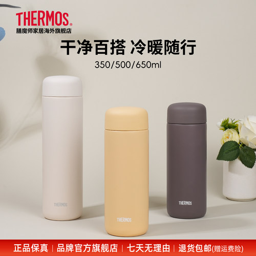 THERMOS/膳魔师保温杯陶瓷内胆