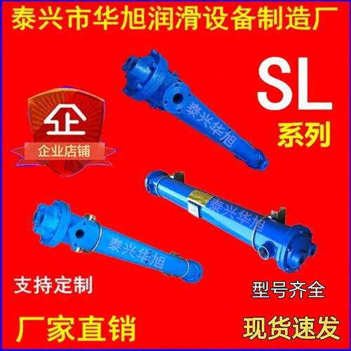 SL-307/411/415/418注塑机油冷却器526/534/542列管式水冷换热器