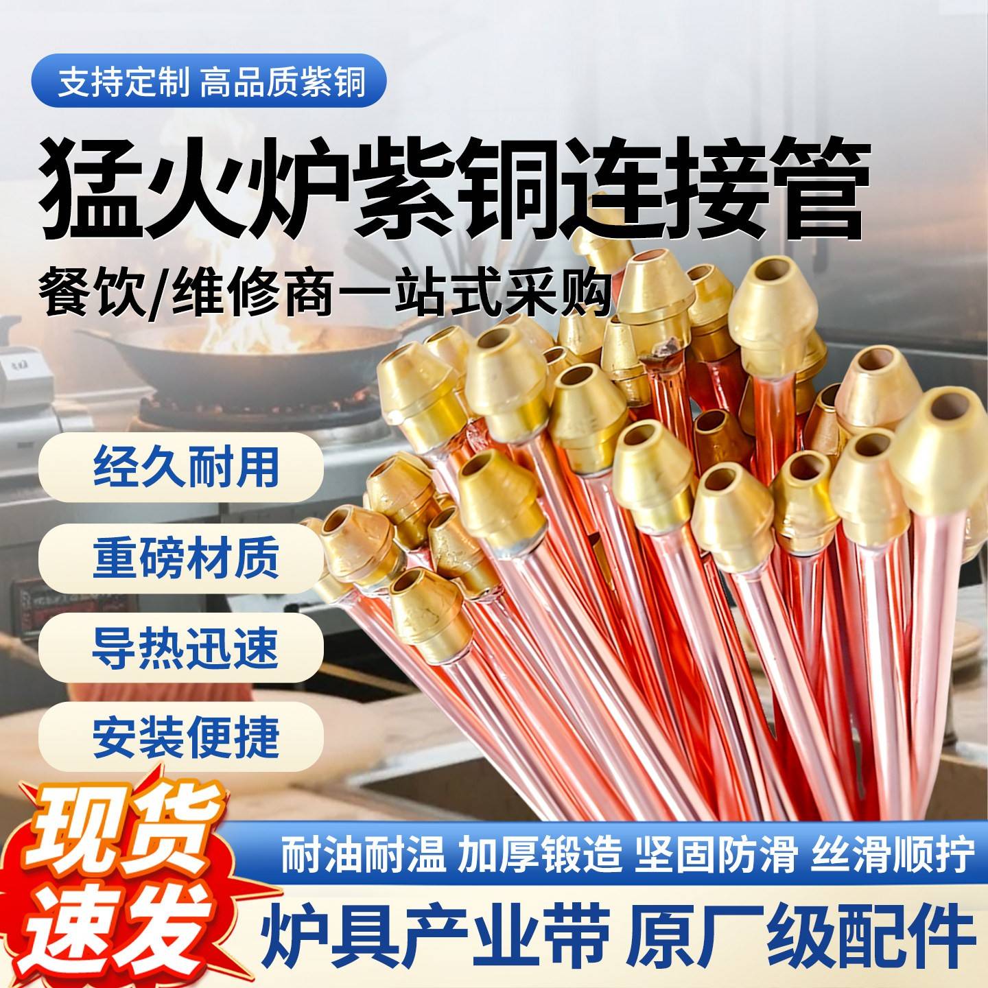 猛火灶燃气灶配件铜管主气阀总成开关高压大锅灶配件火种铜管商用图片