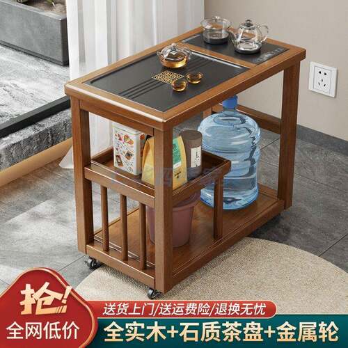 移动茶台小茶桌阳台茶桌椅组合茶水柜小户型家用功夫小茶几客厅茶