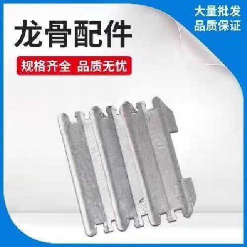 整箱支撑卡50/75/100/150支撑卡轻钢龙骨隔断配件悬吊式天花板全