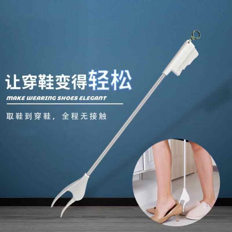 穿鞋器提鞋器夹鞋器脱鞋拔子多用途长柄长夹子孕妇免弯腰家用品