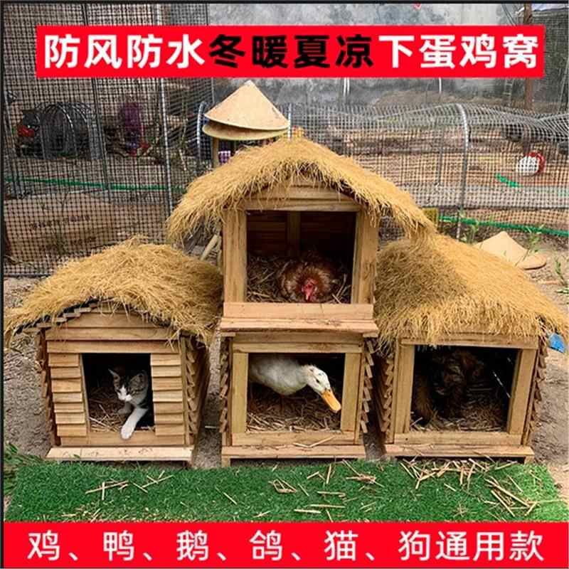 户外实木制鸡笼子鸡窝鸡舍鸡房子鸡笼免笼猫舍鸽子笼鸟笼家用狗窝