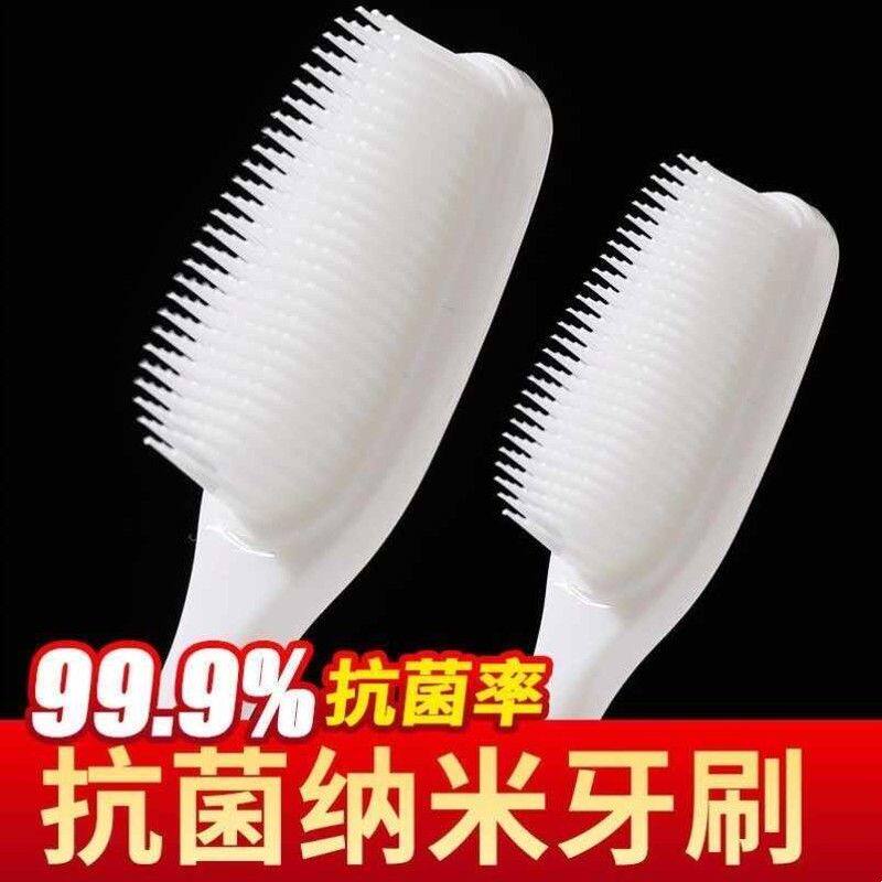 硬毛牙刷超硬耐用成人家用去烟渍牙渍硅胶抗菌细丝硬毛牙刷纳米刷