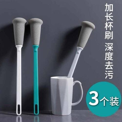 瘫痪老人洗屁股神器海棉刷子屁股刷方便多功能刷洗杯刷清洁长柄刷