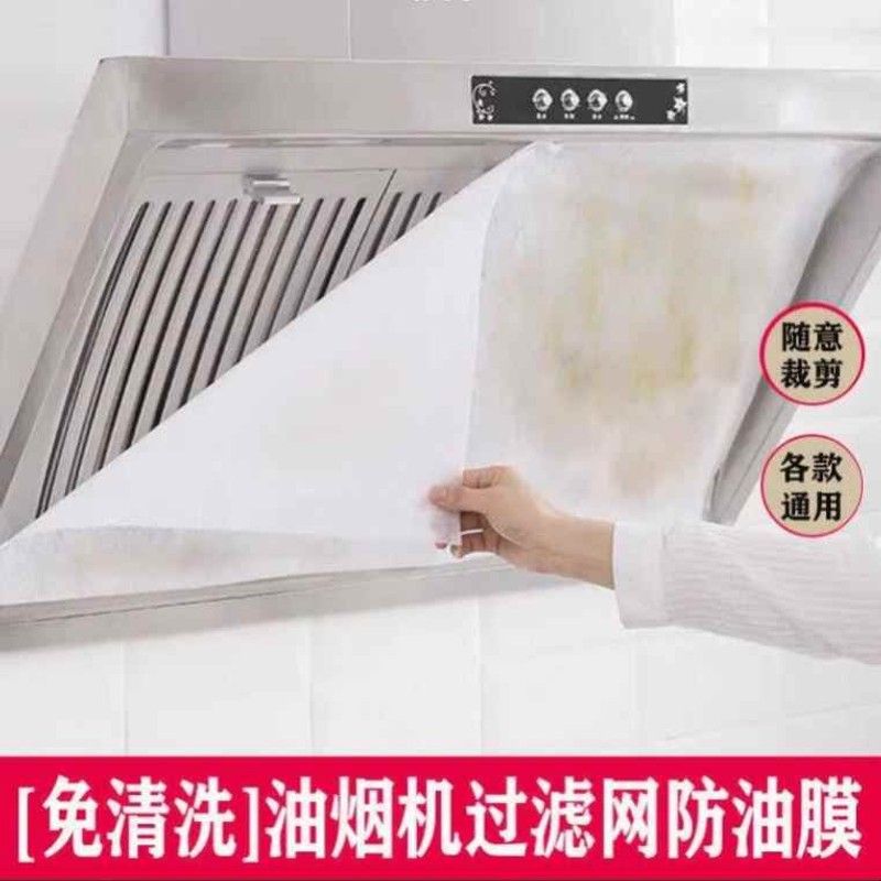 日本老板排抽油烟机过滤膜锡纸油槽吸油纸上的厨房灶台加厚防油罩