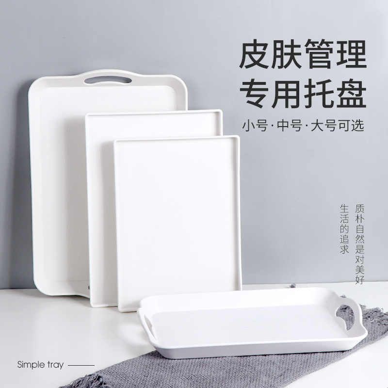 皮肤管理托盘家用高档美容院专用 海藻面膜模具家用矽胶脸部工具