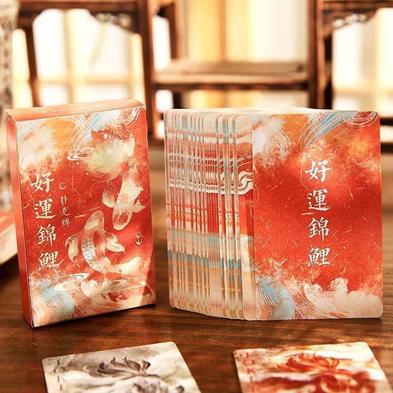 好运锦鲤扑克牌国风家用游戏娱乐掼蛋扑克牌收藏扑克牌古风中国风