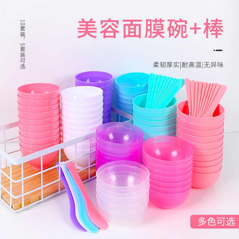 美容院专用面膜碗套装2件套软硅胶调面膜棒和搅拌棒DIY面膜工具