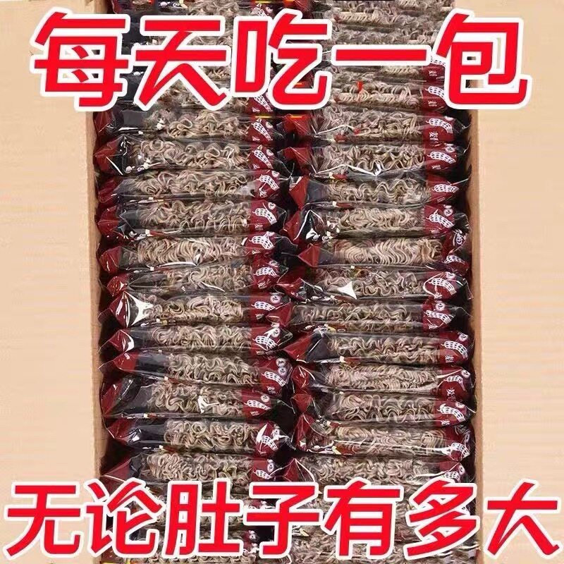【整箱60包】荞麦方便面非油炸面饼全麦面条无蔗糖代早餐健身速食