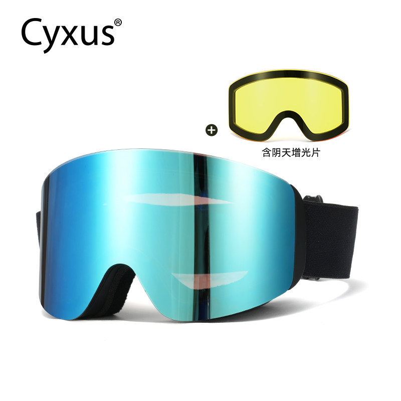 Cyxus墨镜女款2026新款高级感太阳眼镜男款户外滑雪专用防风镜