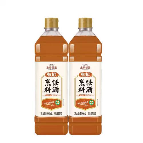 有机烹饪料酒（烹饪黄酒）500ml*2瓶