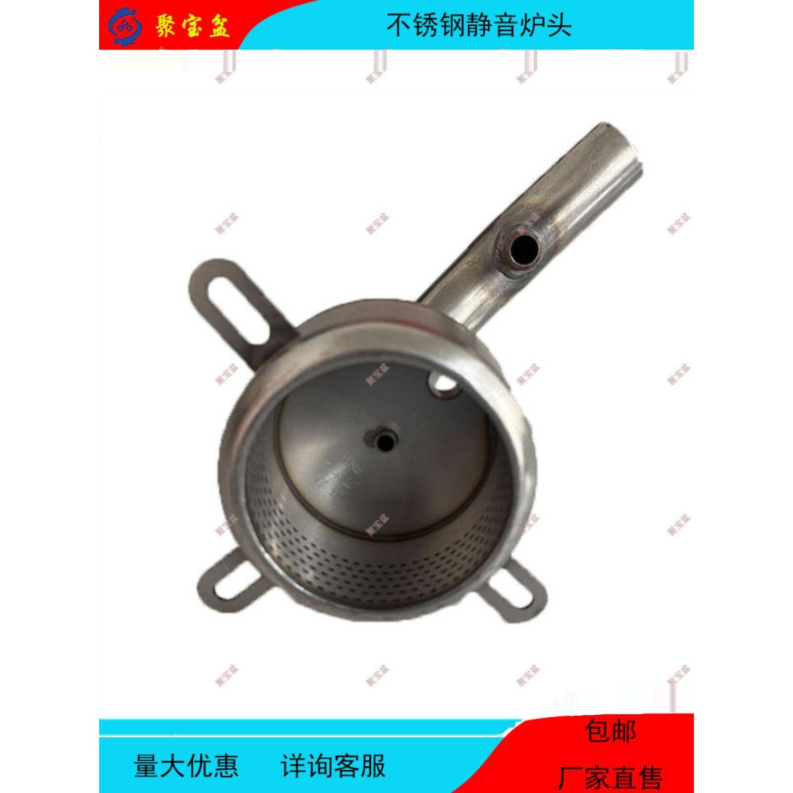 精品炉头配件灶台改装不锈钢炉头液化气通用节能静音灶芯配件