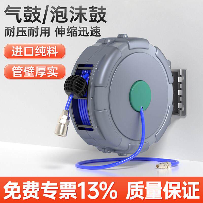 自动伸缩卷管器汽修PU包纱高压气管汽车美容卷线器收管器气鼓20米