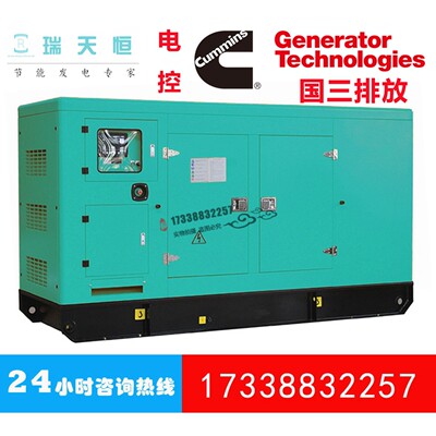400KW康明斯柴油发电机组500KVA静音发电机QSZ13-G7国三Cummins