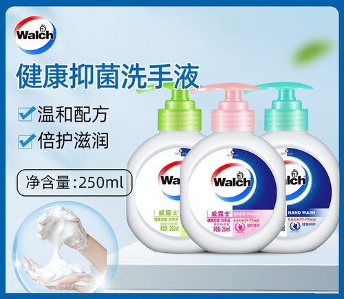 walch威露士抑菌洗手液250ml家用小瓶补充装儿童泡沫大桶量批