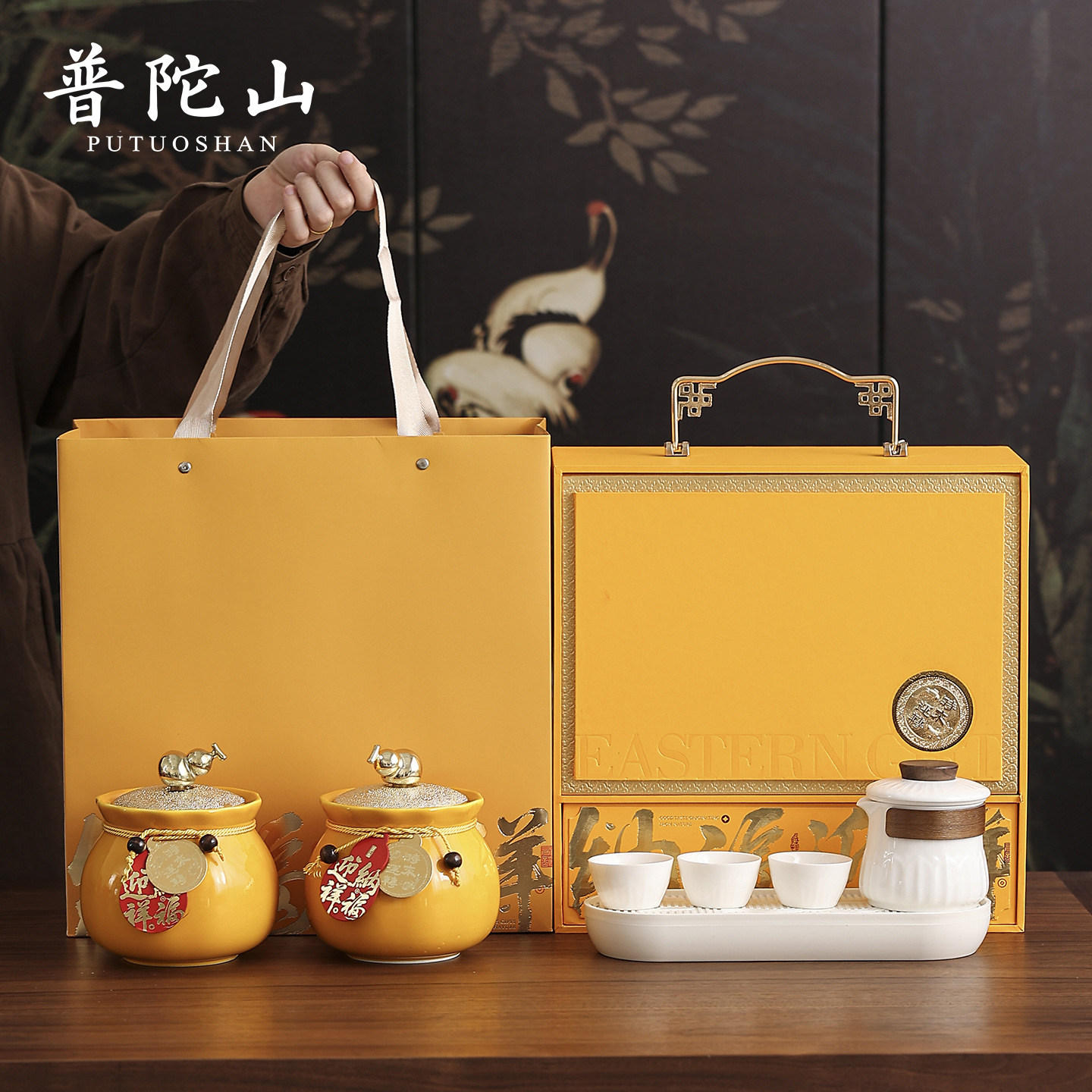 【中秋礼物】普陀山高档红茶罐陶创意礼盒/礼品套组
