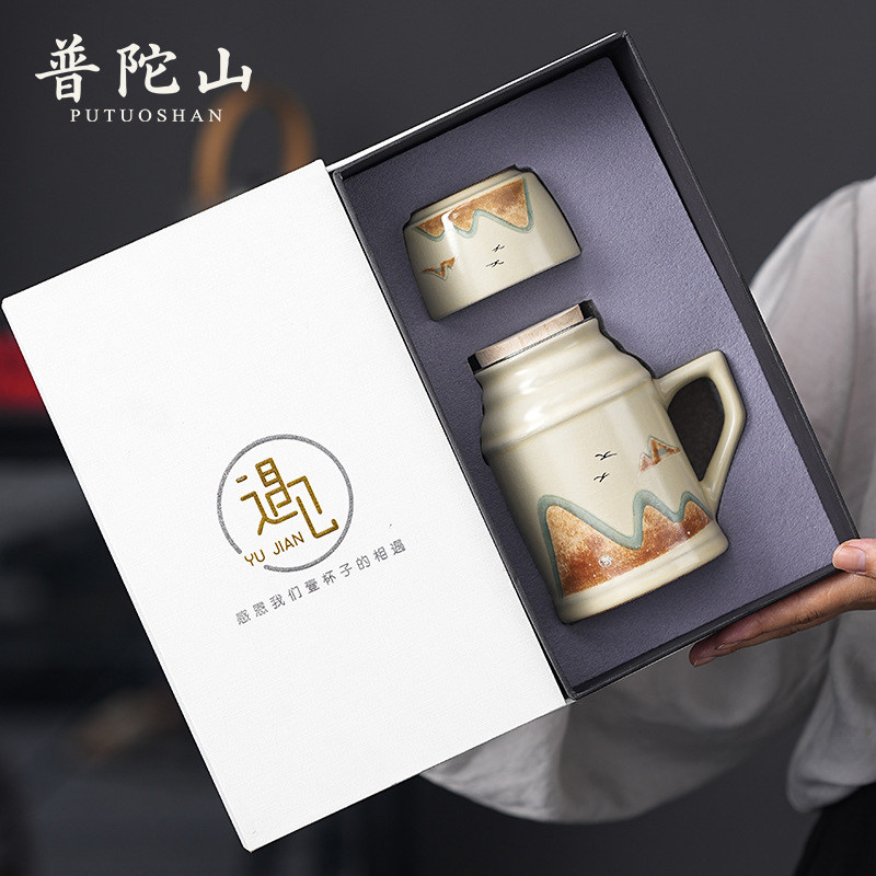 普陀山远山汝窑焖茶壶带茶杯小暖壶陶瓷创意礼盒家用马克杯办公杯图片