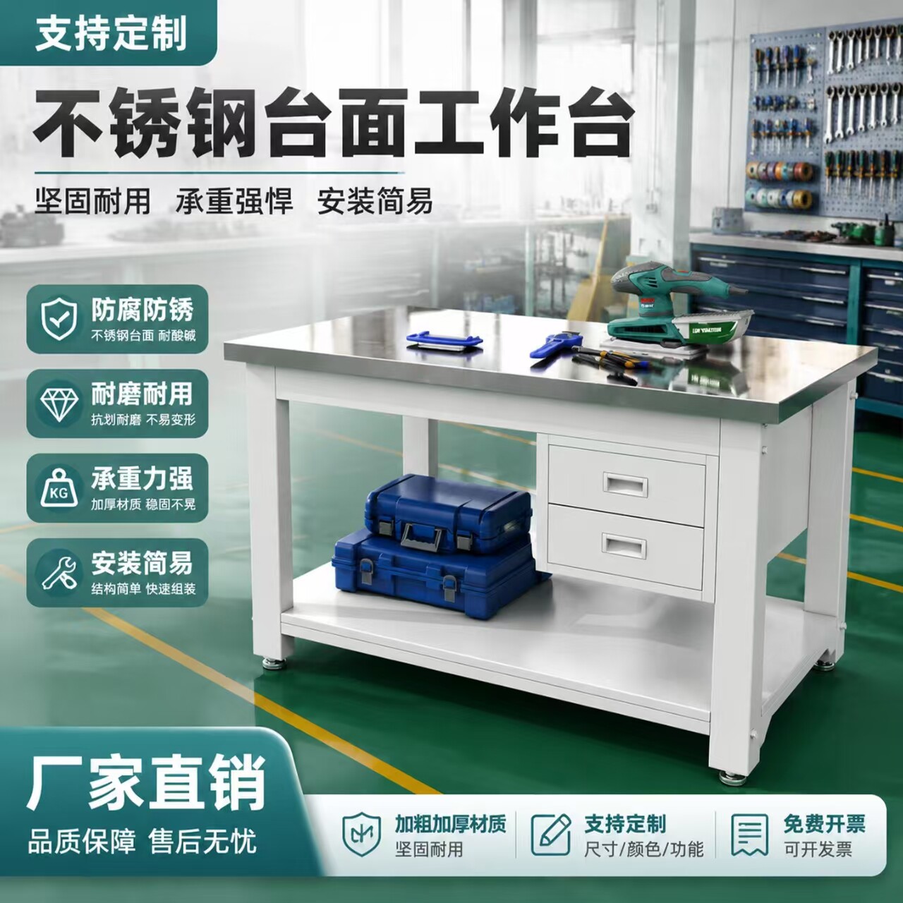 唐古中重型不锈钢工作台承重一吨