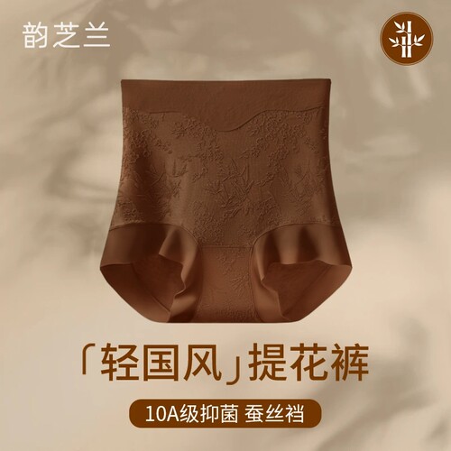 大码高腰收腹提臀抗菌裆塑身裤