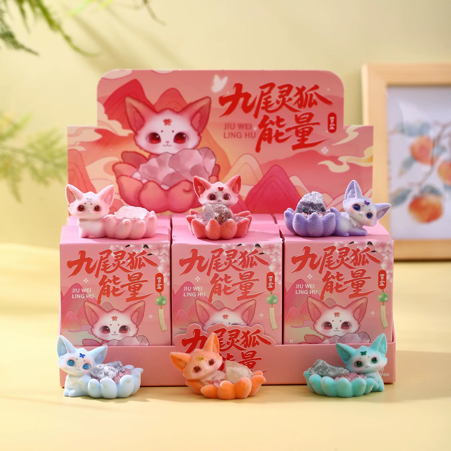 九尾灵狐能量水晶盲盒摆件可爱小狐狸玩具手办女孩儿童生日礼物品