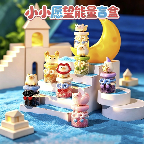 森之物猫猫pail小小愿望盲盒