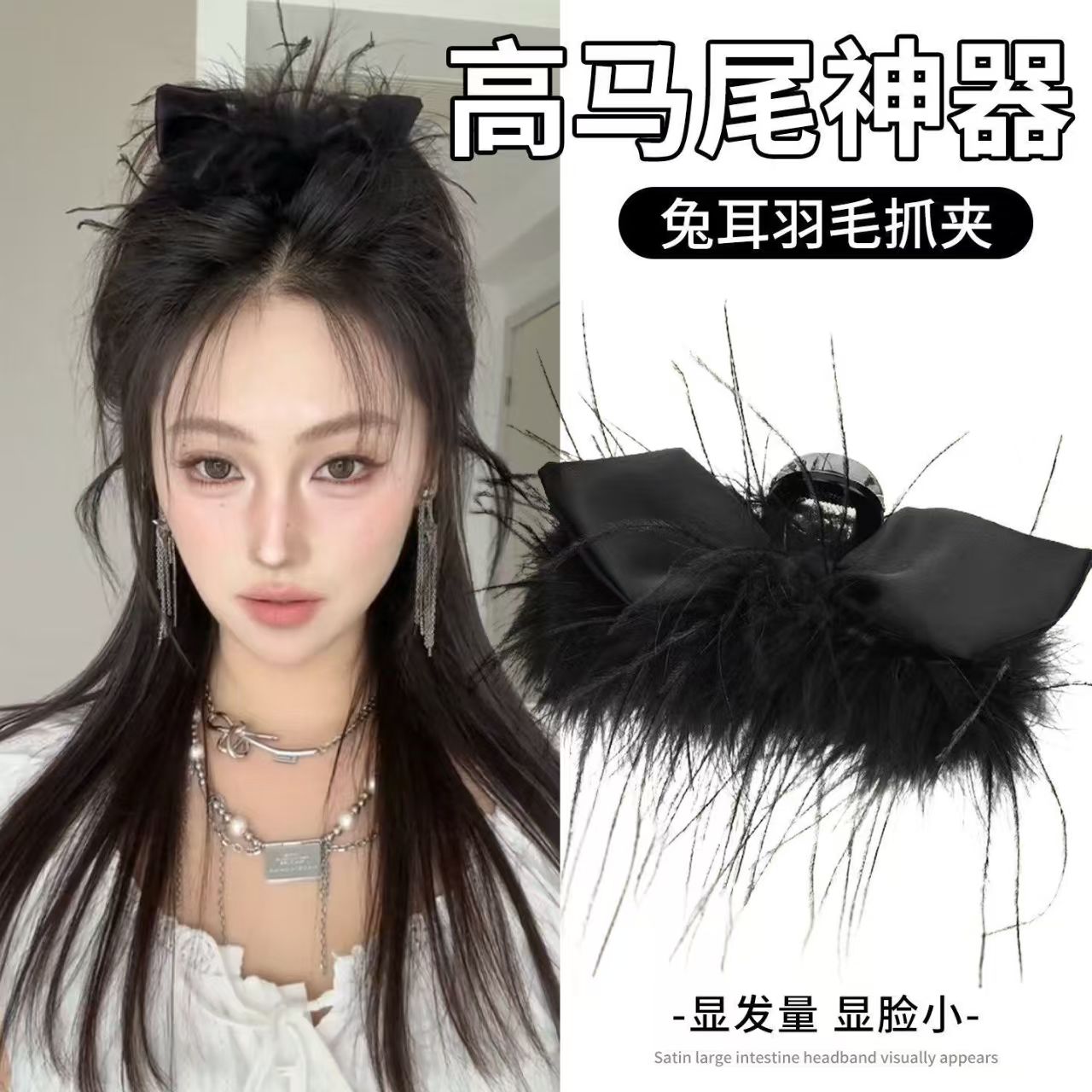 【立减20元】高品质毛茸茸蝴蝶发夹抓夹发高颅顶显脸小夹盘发器SJ