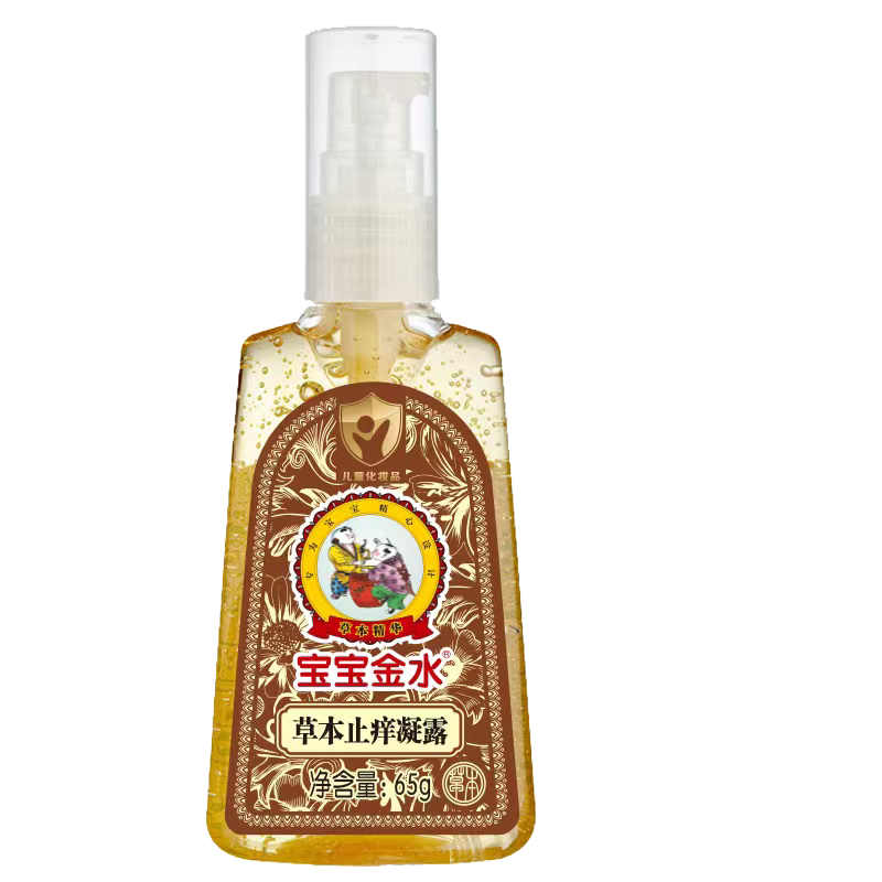 宝宝金水草本止痒凝露65g儿童止痒膏清凉不不油腻舒缓皮肤痒感