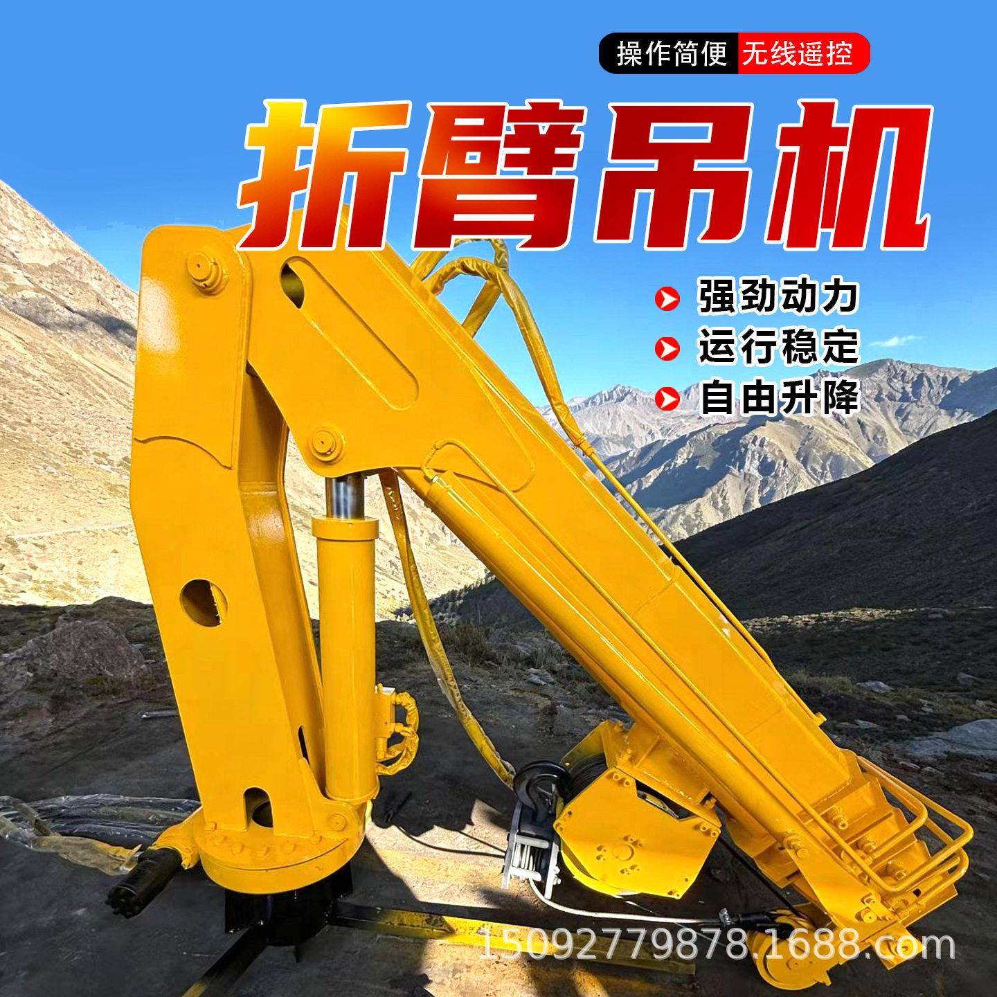 跨境16吨车载折臂吊机甲板固定式液压折臂吊随车折臂起重机