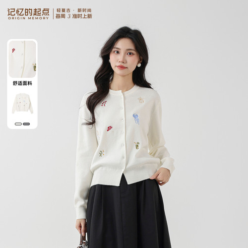 记忆的起点圆领开衫毛衣