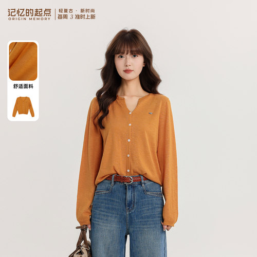 记忆的起点时尚气质毛衣