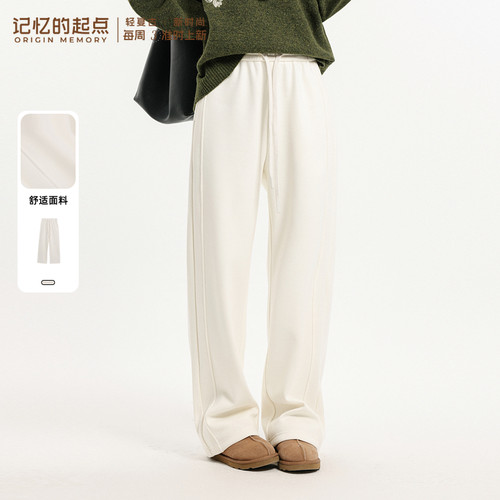 记忆的起点时尚百搭休闲裤
