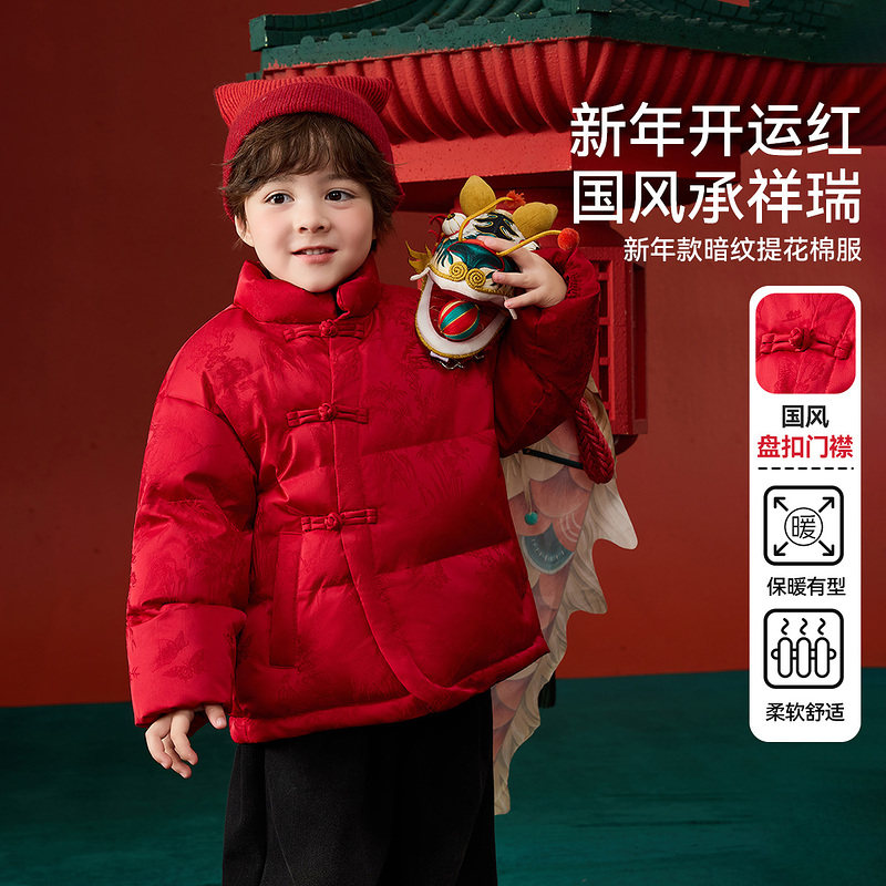 ASK男童拜年服儿童唐装红色新年装女童棉袄新款新中式男宝宝外套
