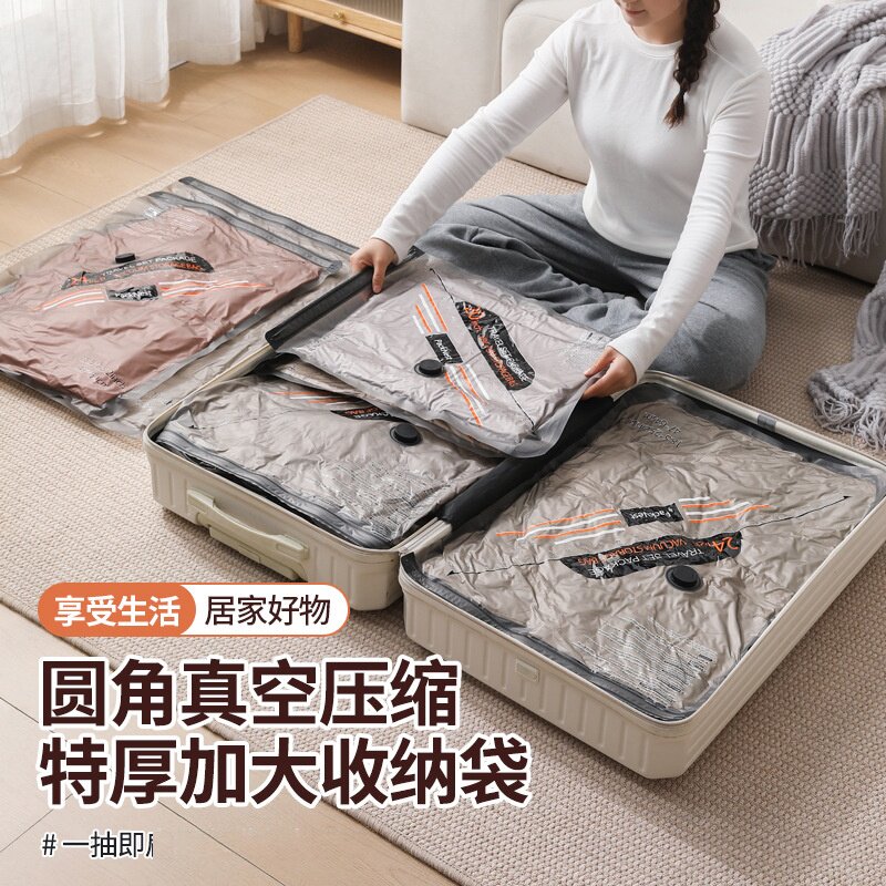 真空压缩袋省空间防潮防水行李