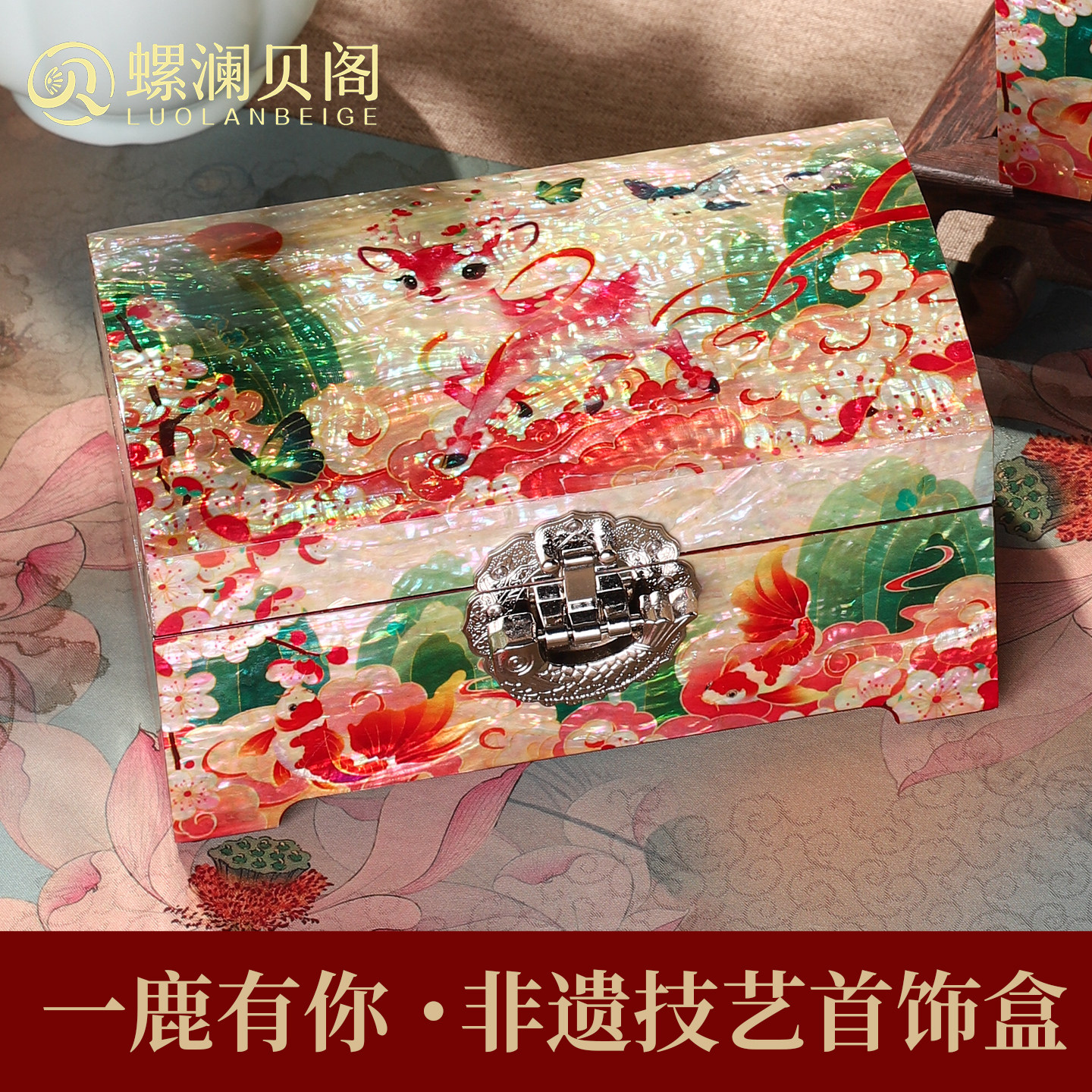 珠光宝气，色彩斑斓，婚嫁首选图片