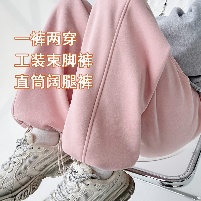 加绒阔腿裤女高腰显瘦垂感宽松直筒瑜伽休闲裤