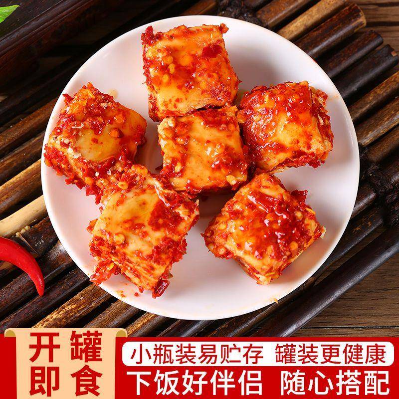 湖南豆腐乳香辣无油霉豆腐红方豆腐卤下饭菜新化白溪毛豆腐428克
